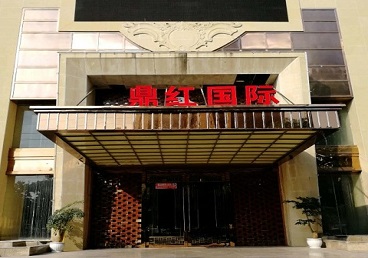 韩城商务KTV少爷哪家最开放-鼎红国际KTV消费价格玩乐点评