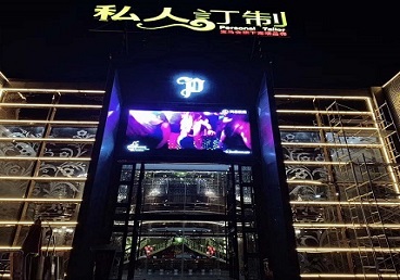 韩城中低档荤素KTV少爷会所体验-私人定制KTV消费荤素点评