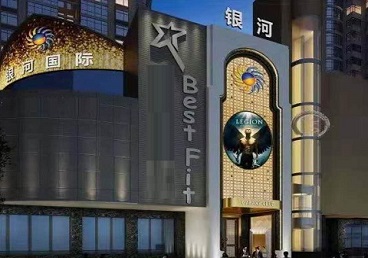 韩城KTV荤台花场男公关服务好-银河国际KTV花场消费点评